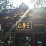 三峰神社に行きました。その1 神秘の奥宮