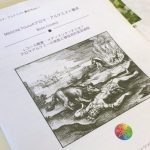 〈日曜クラスはじまりました〉アロマ・アルケミスト養成コース