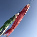 【豊かさを引き寄せよう】5月の一粒万倍日