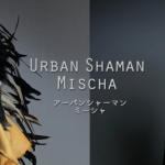 7/26(木)Mischa〈ミーシャ〉のメディスン・サークルお話会&オープンカウンセリング